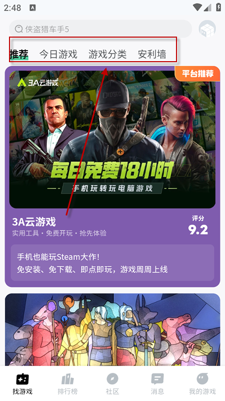 魔核app官方最新版2025下载