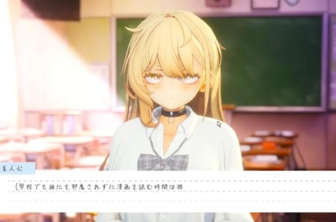 夏之音教室剧情
