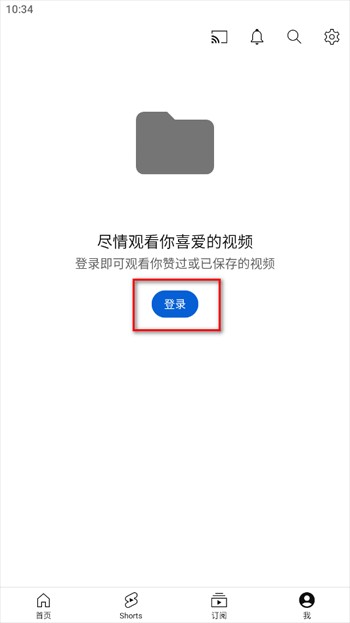 油管YouTube官网版