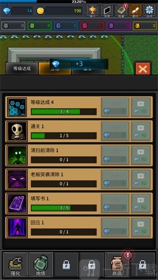 特雷特塔防游戏玩法攻略