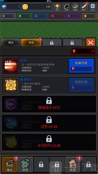 特雷特塔防游戏道具使用技巧