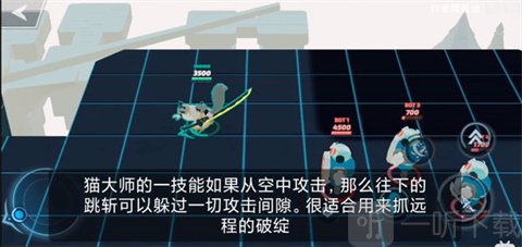 传奇大乱斗国际服猫大师