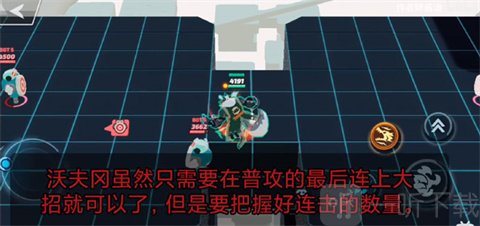 传奇大乱斗国际服沃夫冈
