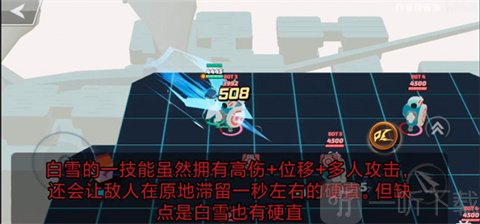 传奇大乱斗国际服白雪