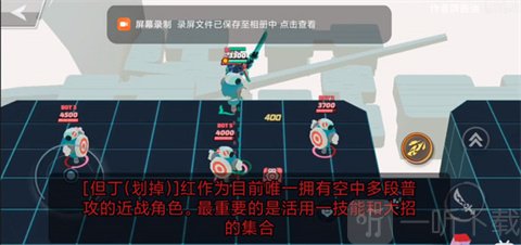 传奇大乱斗国际服但丁
