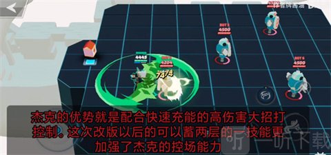 传奇大乱斗国际服杰克