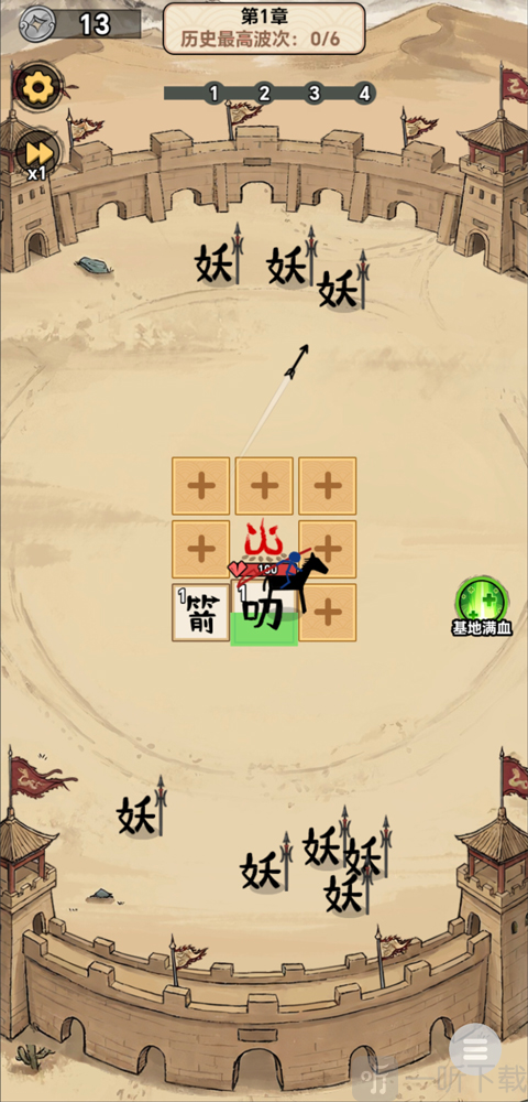 西游传说战斗进行界面