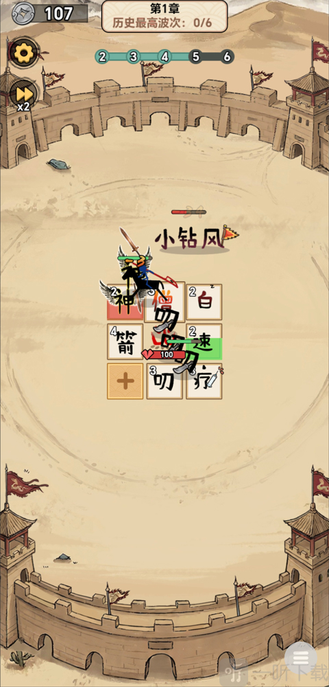 西游传说强力BOSS挑战