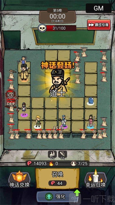 怨种兄弟资源管理界面