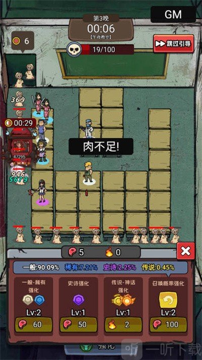 怨种兄弟高难度关卡战斗