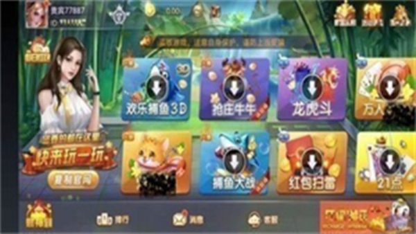 525棋牌2026