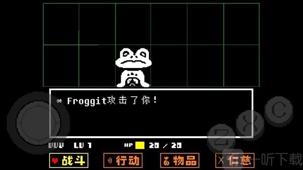 传说之下黄魂青蛙怪物