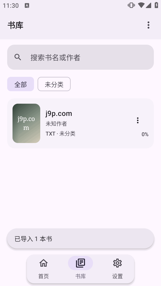 Kixyu Book