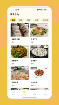 锦悦优品生活