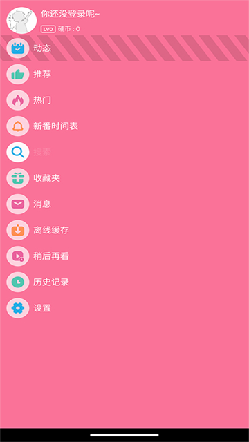bilibili手表版