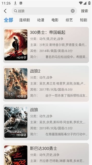 缘梦影视TV