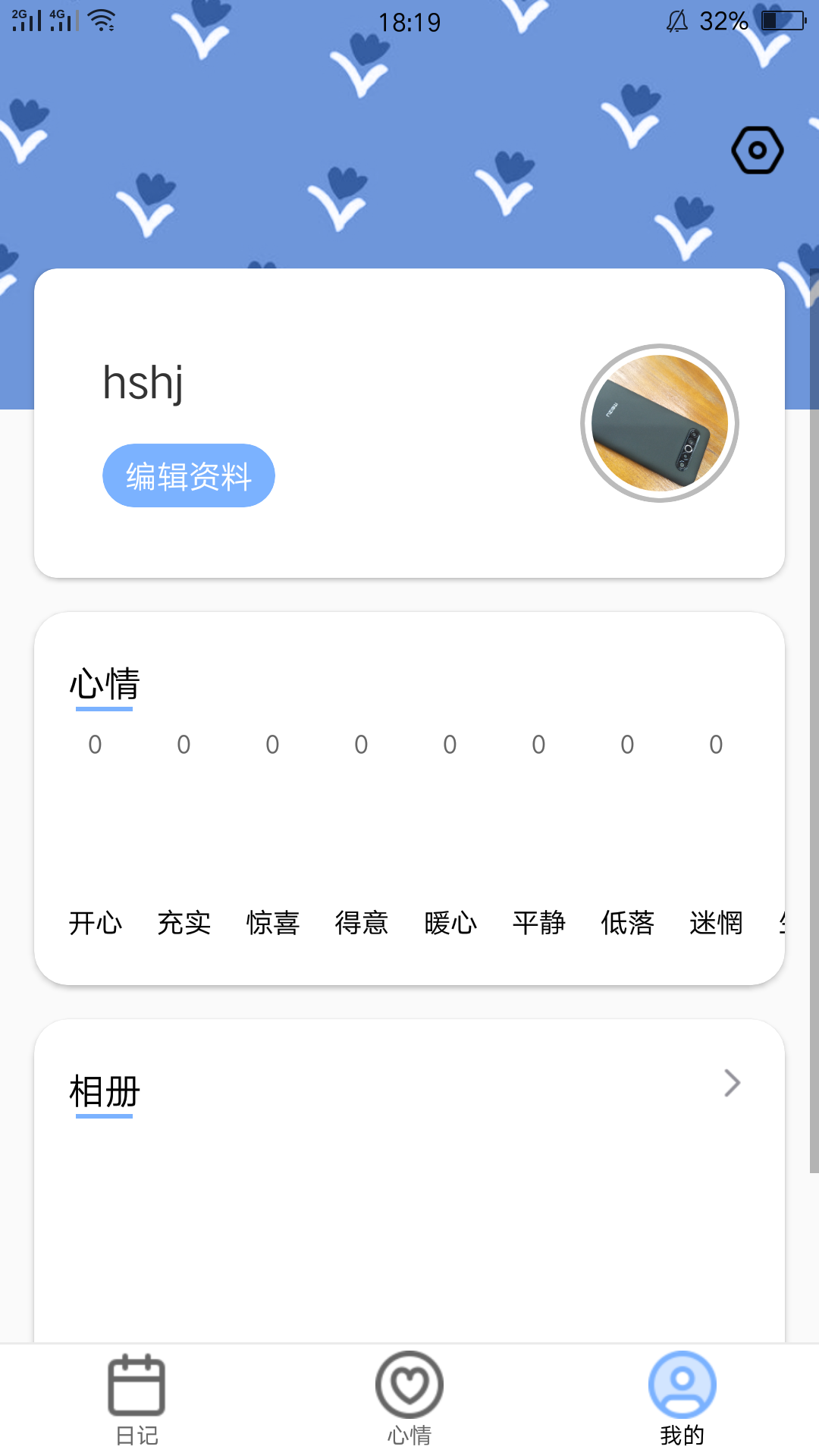51短视频极速版