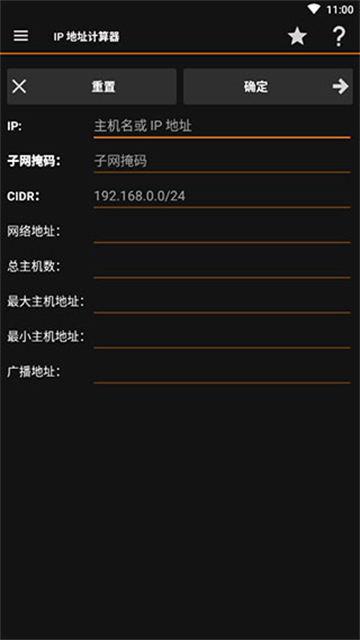 IP Tools
