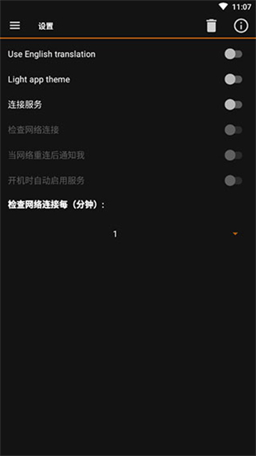 IP Tools