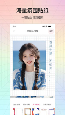 叠影视频HD