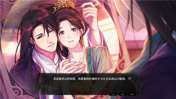 月华辉映之刻