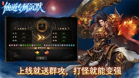 锋逐仙道专属沉默