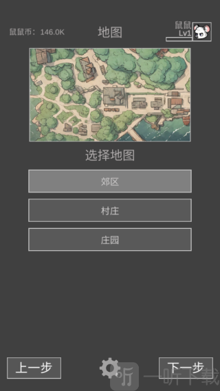 选择游戏地图
