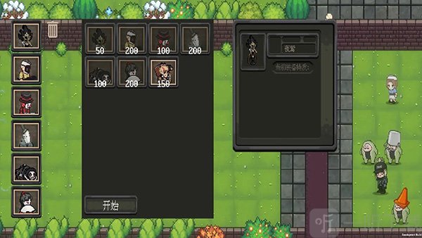庄园主大战偷电贼完整版第四关通关截图