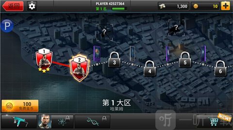 全境危机都市生存关卡选择
