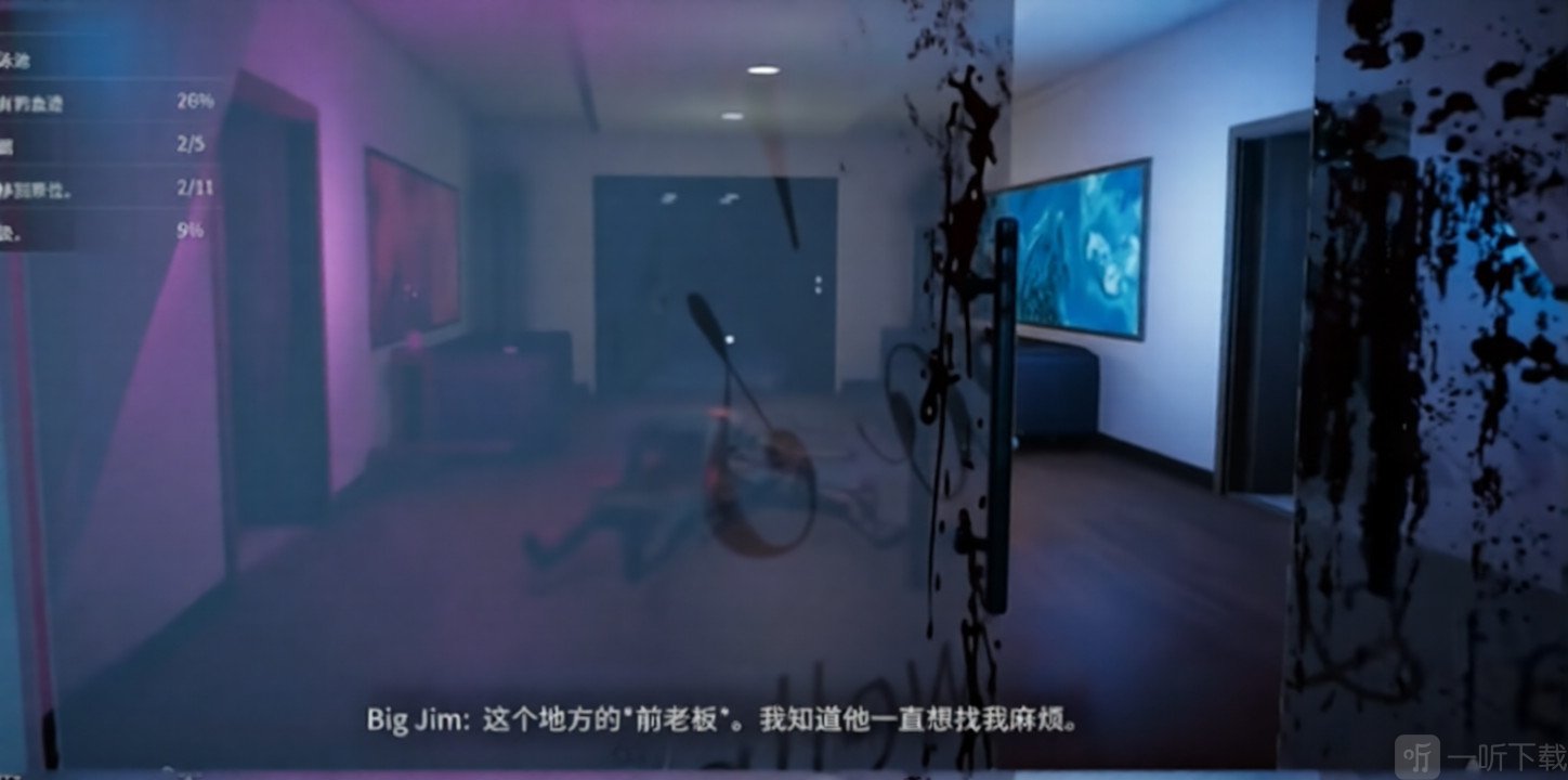 犯罪现场清洁工垃圾处理方法
