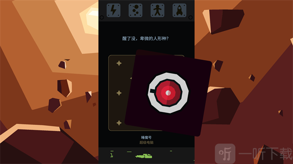 王权星途卡牌滑动操作界面