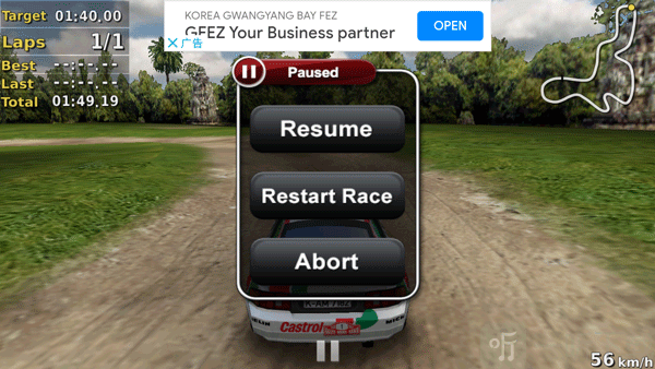 Pocket Rally口袋拉力赛退出比赛方法