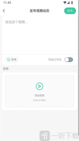 罗布论坛app搜索交流教程