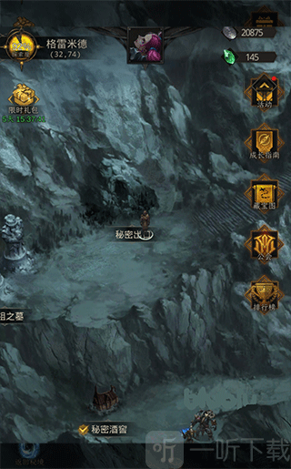 地下城堡3魂之诗隐秘矿洞位置攻略