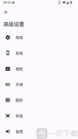 AzaharTrigger模拟器汉化版app下载-AzaharTrigger软件安卓版下载