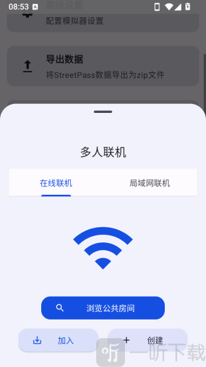 AzaharTrigger模拟器汉化版app下载-AzaharTrigger软件安卓版下载