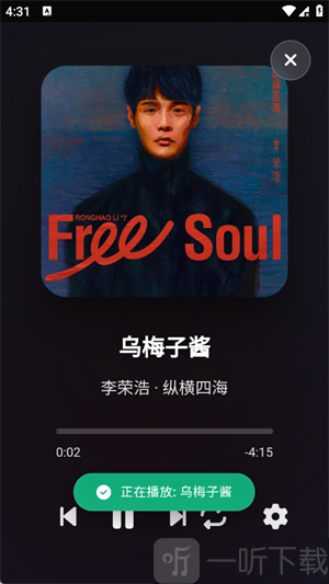 仙桃音乐播放页面