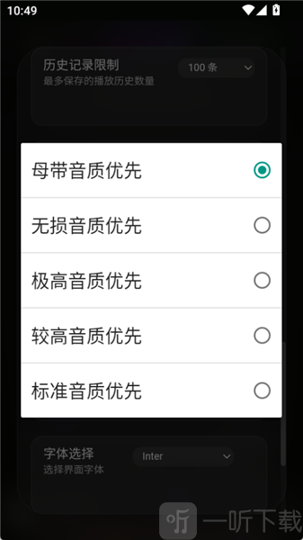 仙桃音乐音质选择教程