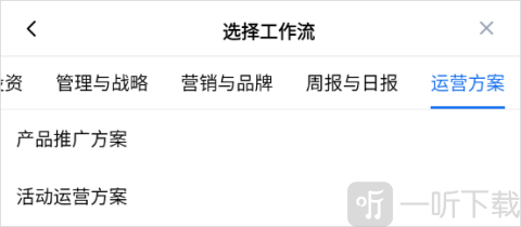 秘塔app官方版日报模板使用