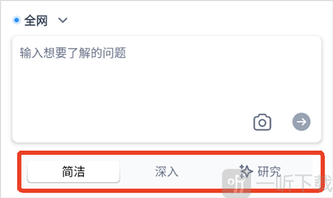 秘塔app官方版AI搜索功能