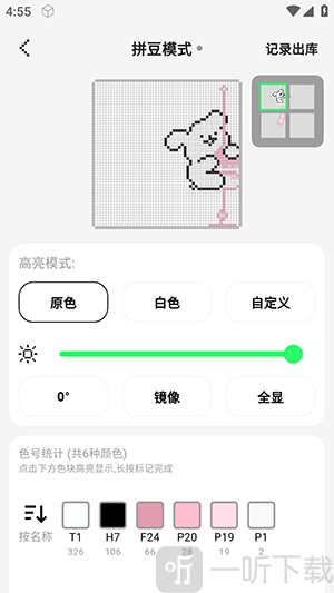光豆社拼豆图纸尺寸选择方法
