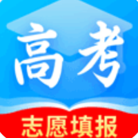 高考志愿填报指导