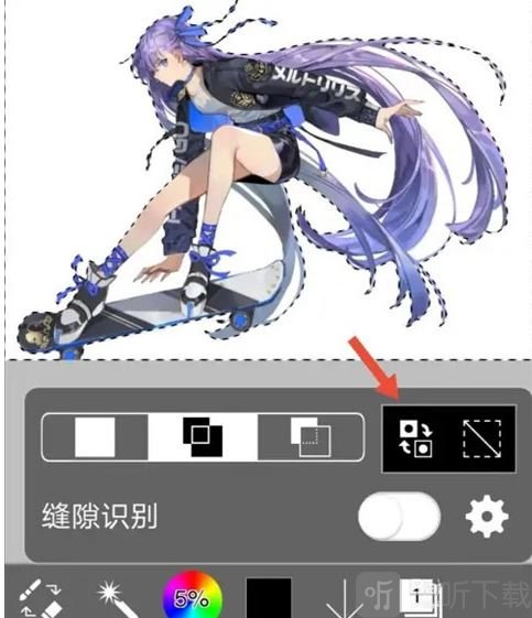 爱笔思画X小米版图片反选操作教程