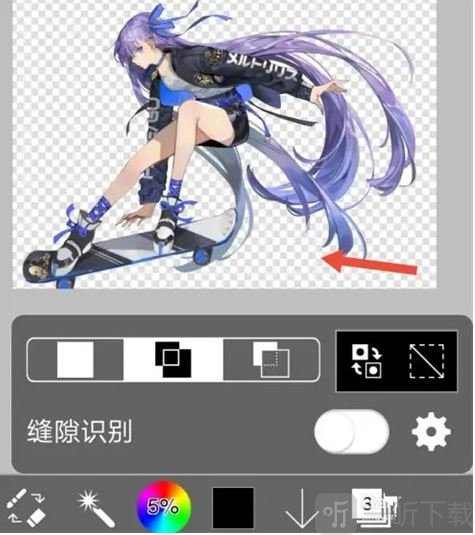 爱笔思画X小米版抠图完成效果展示