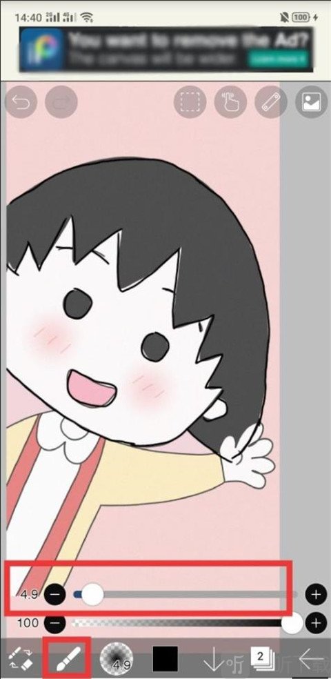爱笔思画X小米版画笔描边教程