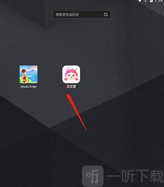 皮皮蟹语音包
