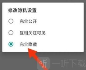 JMconm3.0完全隐藏功能