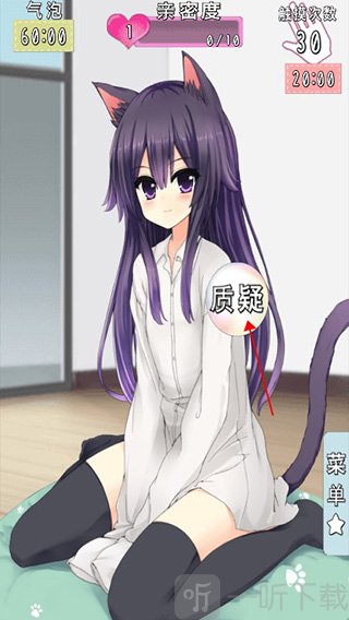 CatfulHouse中文版质疑互动界面