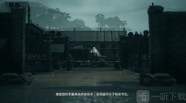 盟军敢死队起源游戏剧情介绍画面