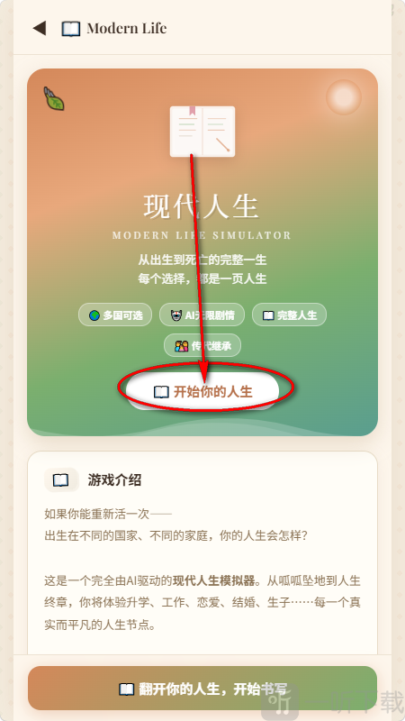 兔兔AI立即体验